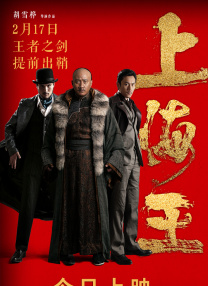 亚洲精品中文字幕在线观看